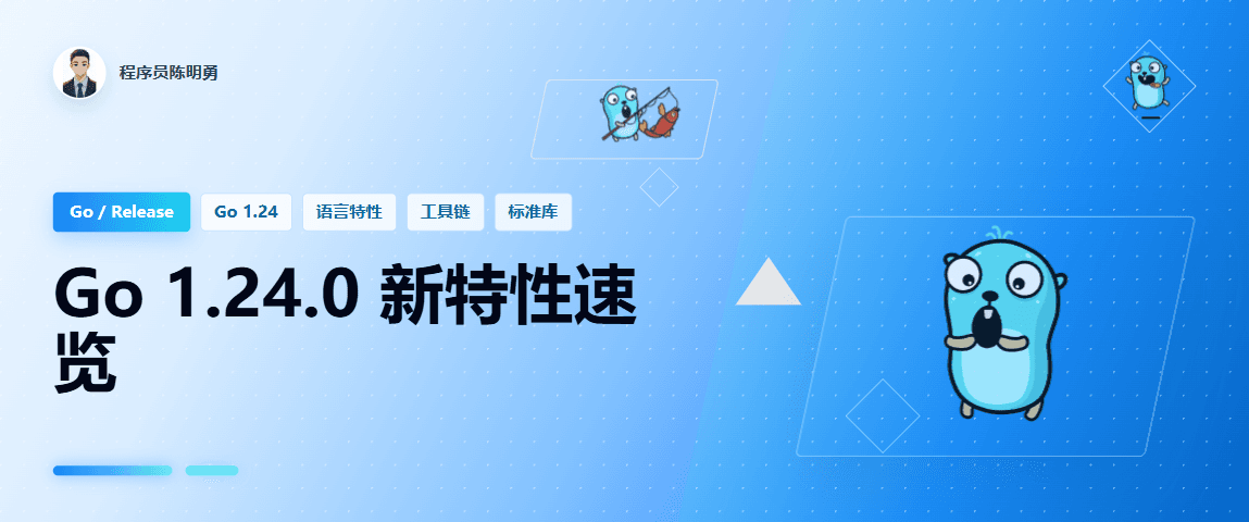 Go 1.24.0 重磅发布：新特性、新工具，开发者必看！
