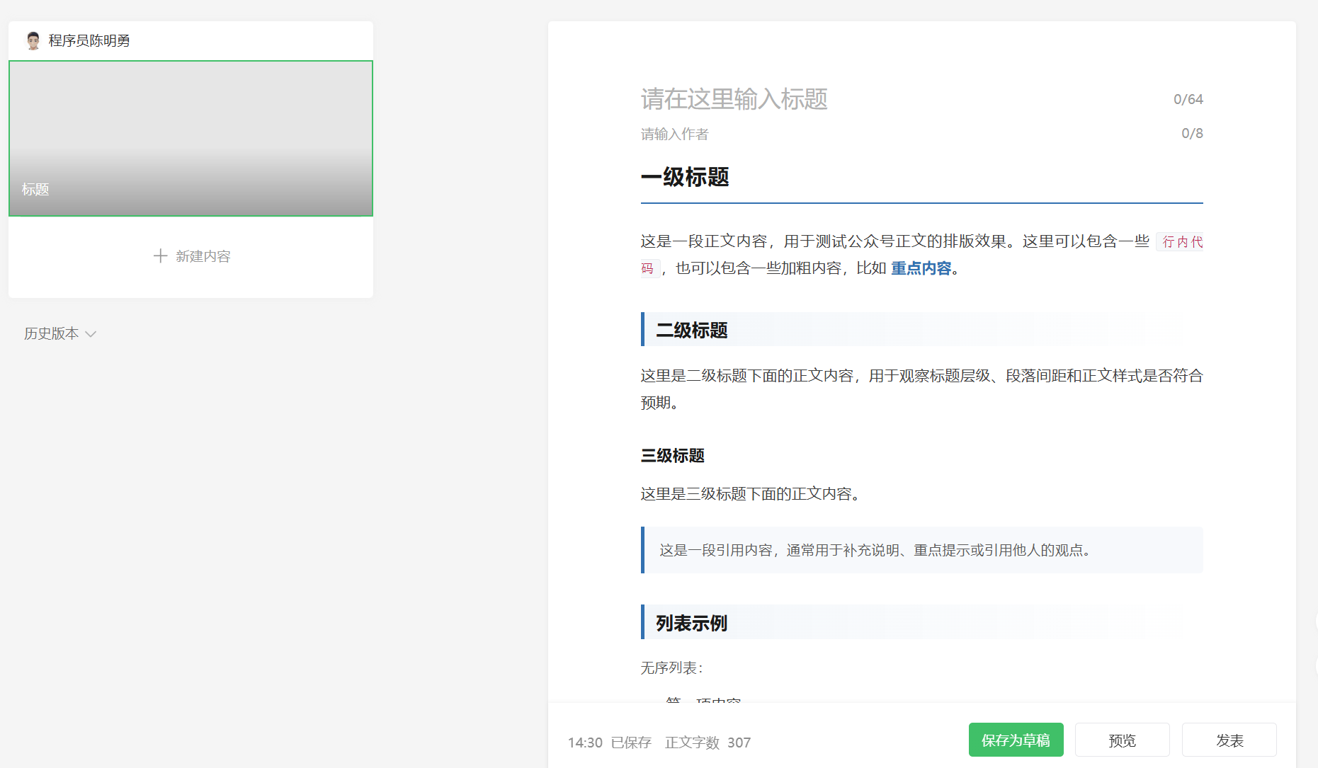 请在此添加图片描述