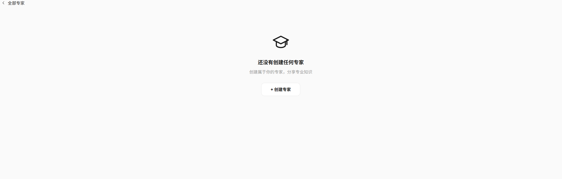 请在此添加图片描述