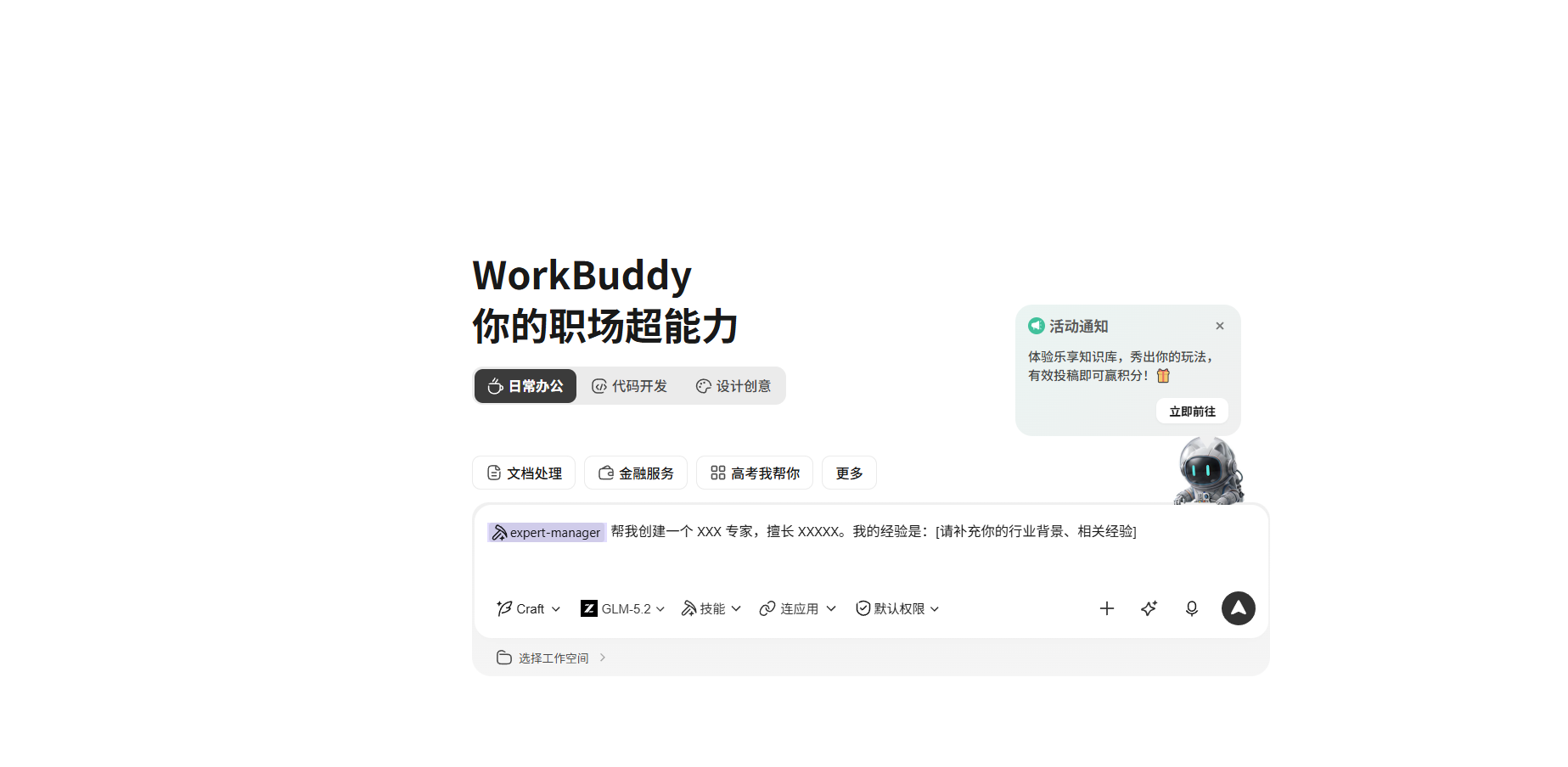 请在此添加图片描述