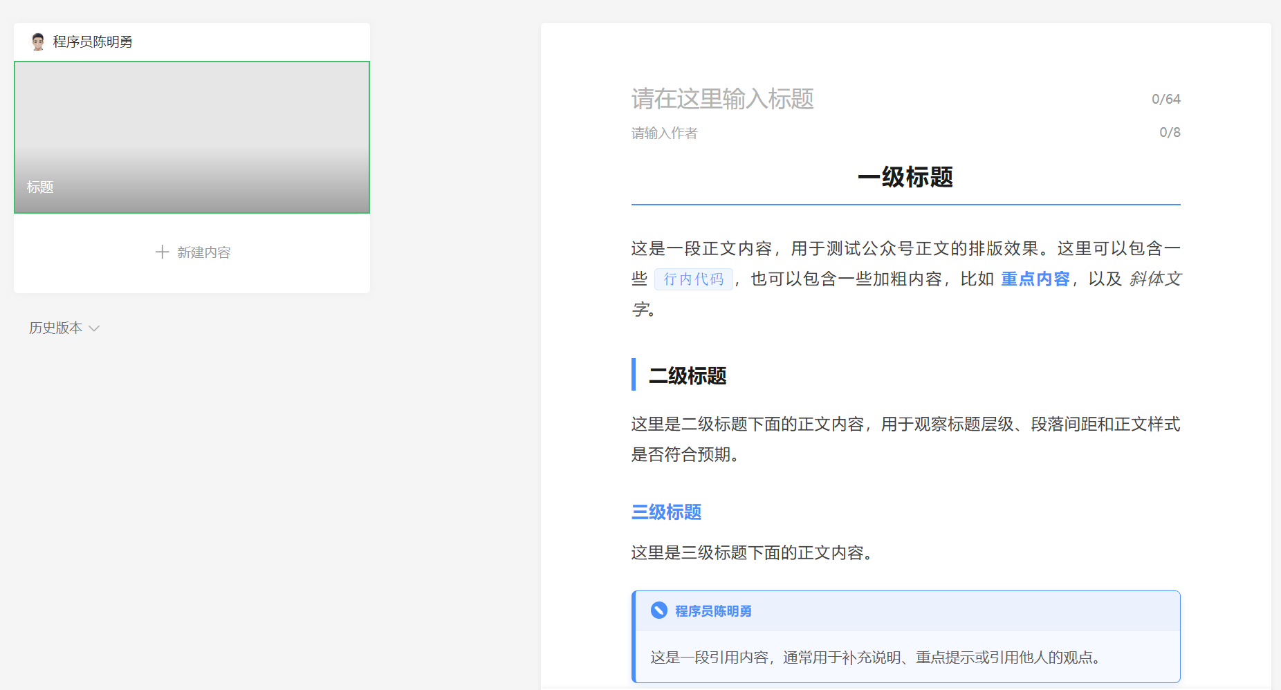 请在此添加图片描述