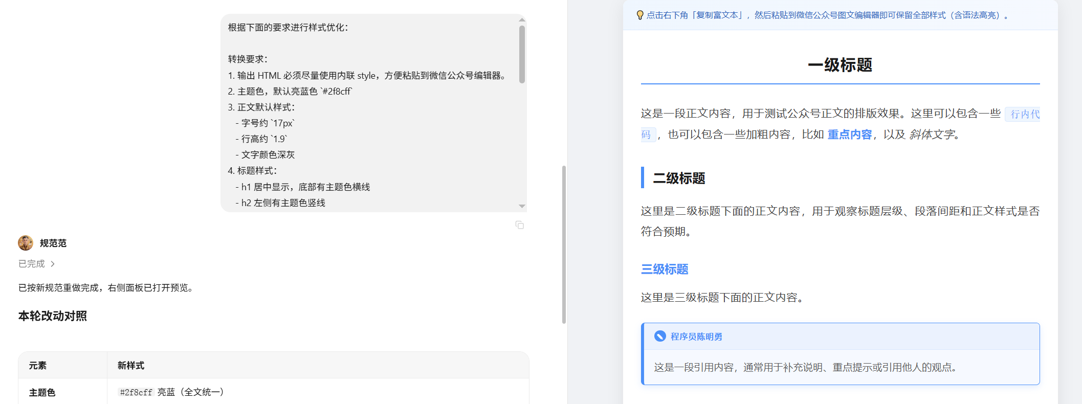 请在此添加图片描述