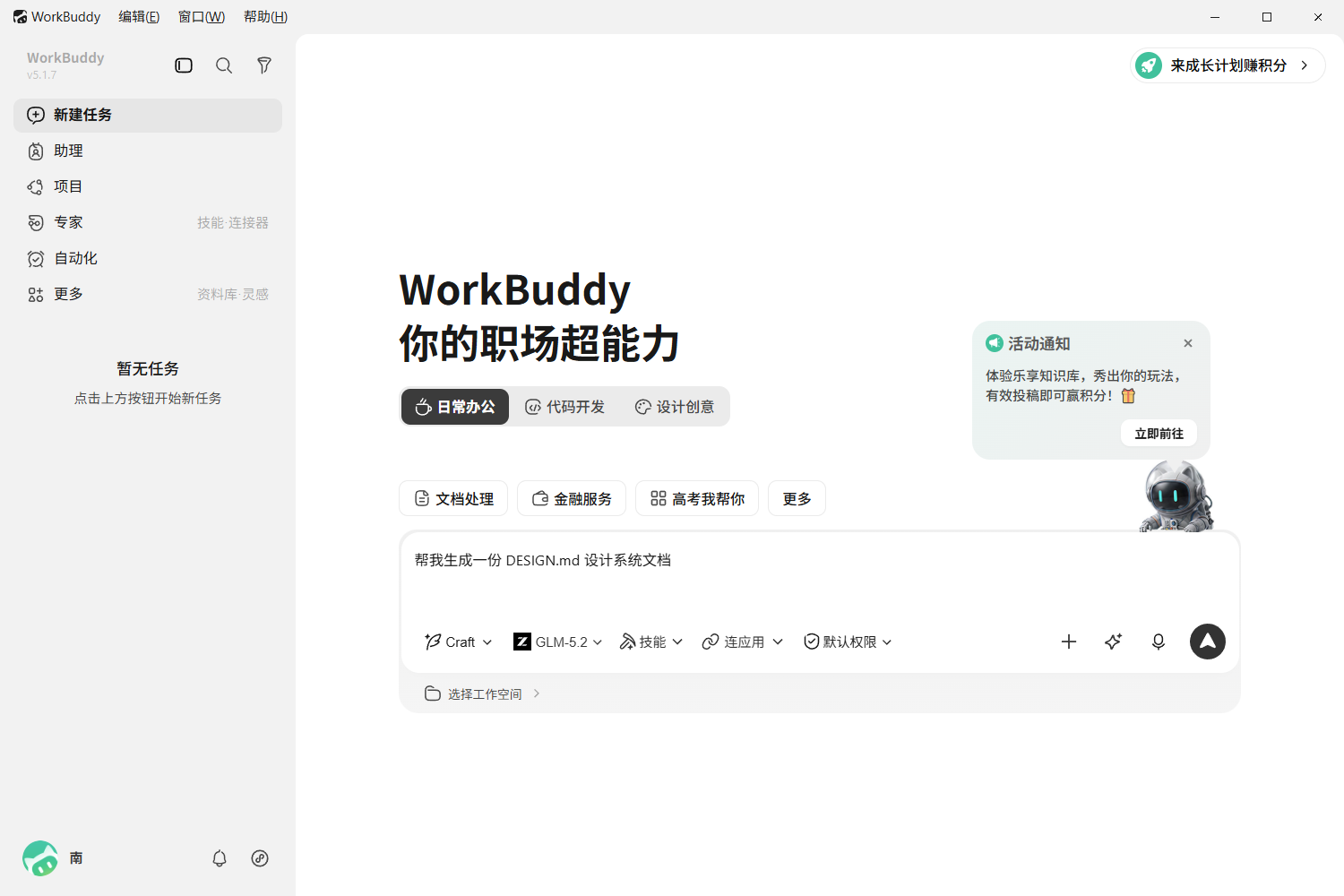 请在此添加图片描述