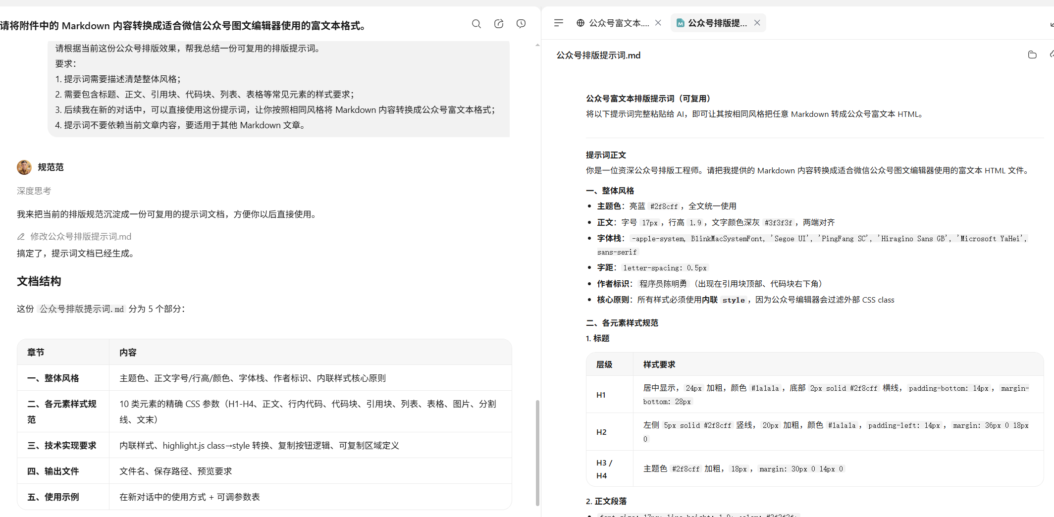 请在此添加图片描述
