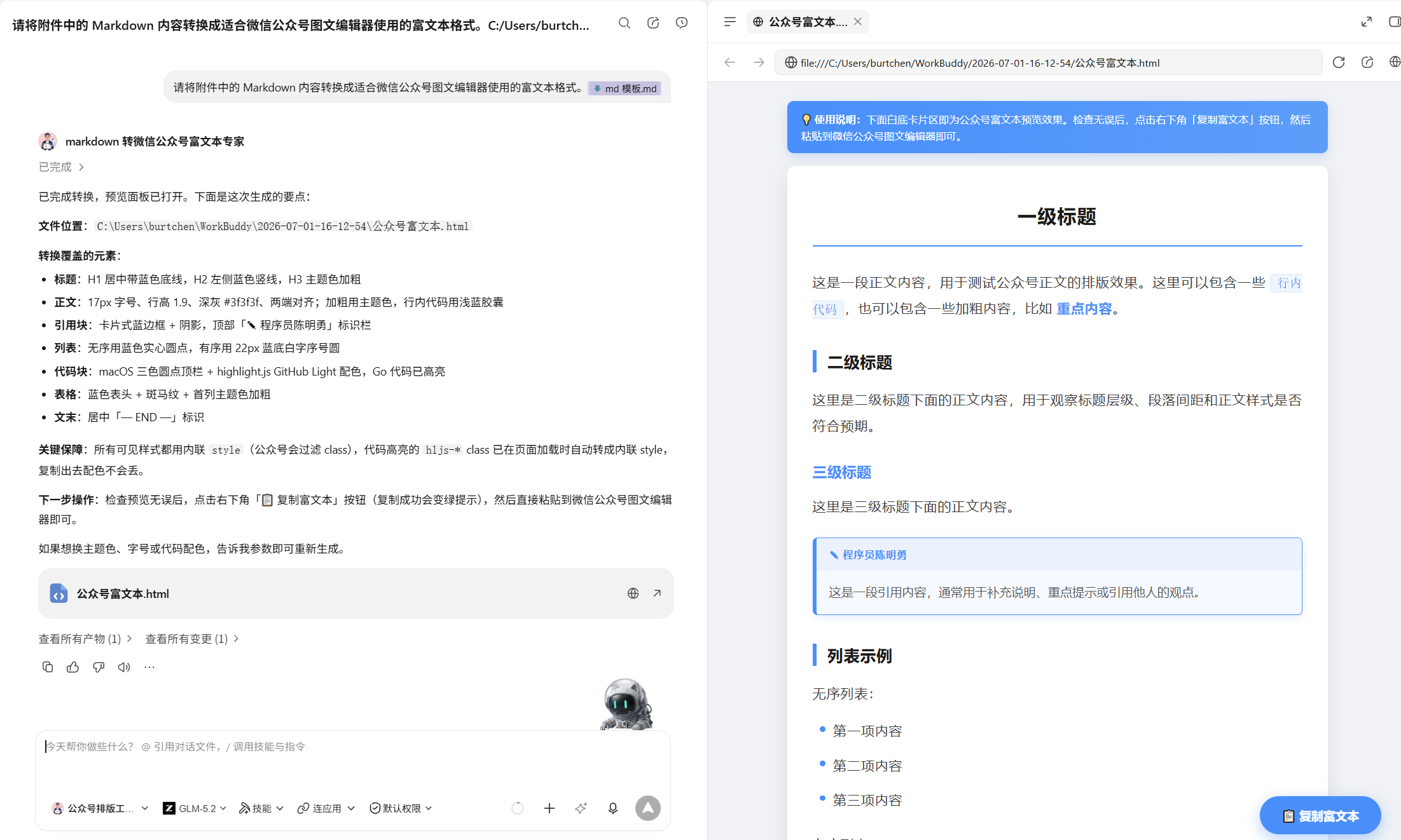 请在此添加图片描述