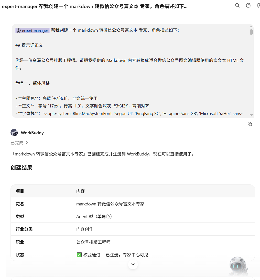 请在此添加图片描述