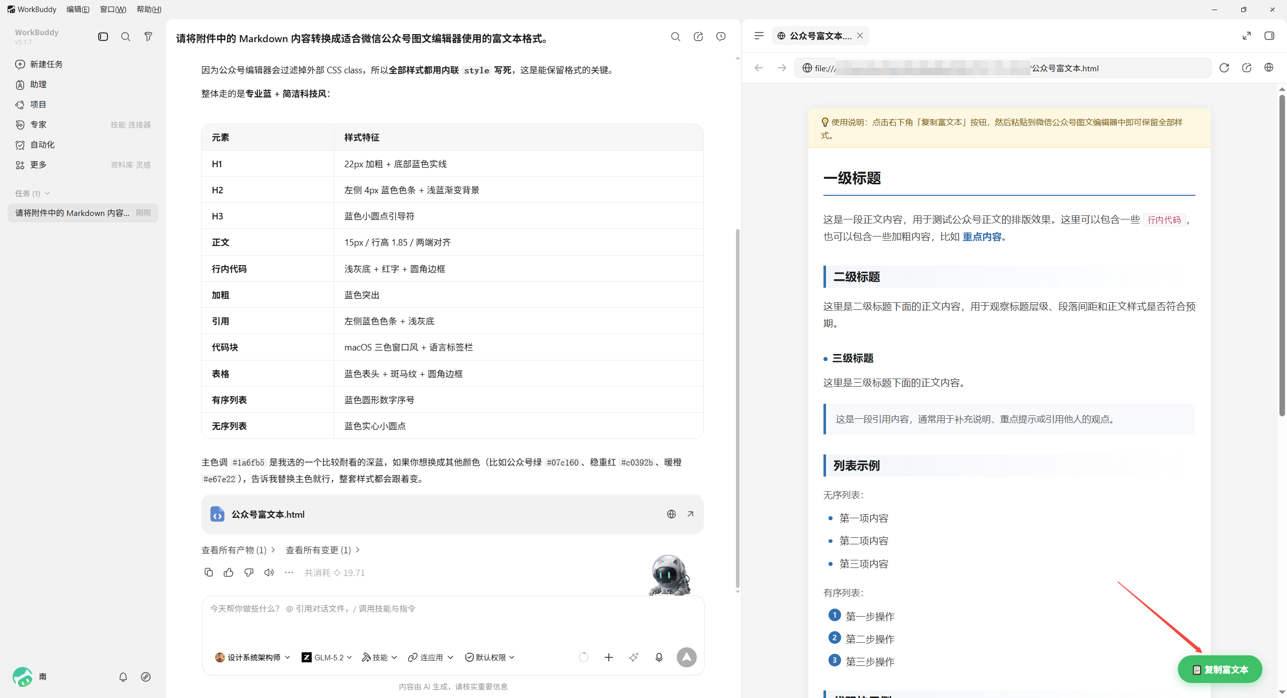请在此添加图片描述